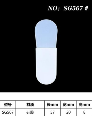 56.7mm ความยาว สปาตูลาซิลิโคนสําหรับเครื่องสําอาง ครีมหน้า
