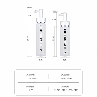 140ML กระป๋องเครื่องสําอาง PET สําหรับโลชั่น น้ํามันอีเซนียลพร้อมปั๊ม ขายส่งปลีก กระป๋องเครื่องสําอาง PET