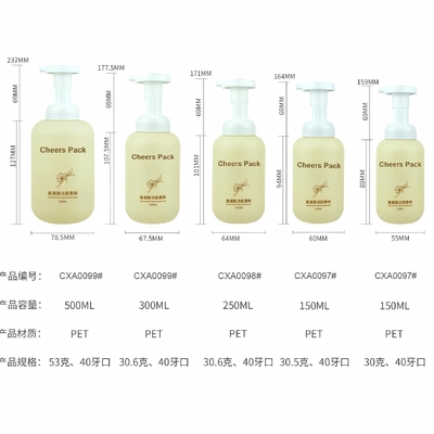 500 มิลลิลิตร PET Mousse กระปุก สําหรับ Mousse สินค้าเครื่องสําอาง โลชั่น Scream Shampoo