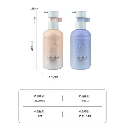 250 มิลลิลิตร Flip Top Cap HDPE แชมพูพลาสติก Babycare กล่องสีชมพู โลชั่นปั๊มสําหรับบรรจุเครื่องสําอาง