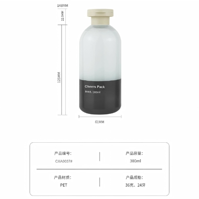 ชามพูสีที่กําหนดเอง กระป๋อง PET 200ml 300ml 500ml กระป๋องสกัด ชามพู