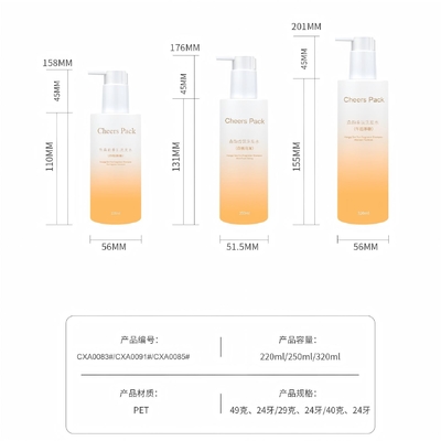 250 มิลล์ แฟชั่น PET สีชามพูอาบน้ํา กระป๋องชามพูด้วยปั๊มกันน้ํา Dispenser สําหรับเครื่องทําความสะอาดผม