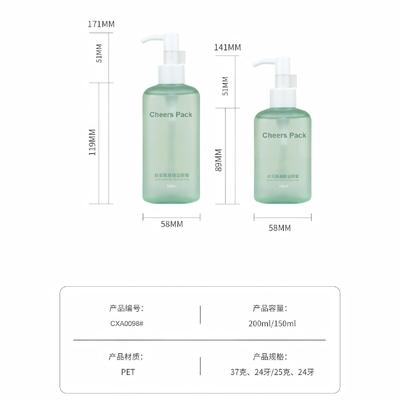 สีเขียวหรู 50ml 100ml 450mlกล่องพลาสติกกล่องโลชั่นเครื่องสําอาง PP วัสดุ ปั๊มกด ปั๊มกดกล่องสําหรับการดูแลผิวหนัง แชมพู