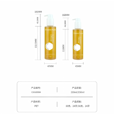 กระป๋องบรรจุน้ํามันอิทธิพลของร่างกาย 150ml 210ml ชัดเจน ชามพลาสติกตามสั่ง แชมพู โลชั่นน้ํามันผม กระป๋องปั๊มน้ํามัน