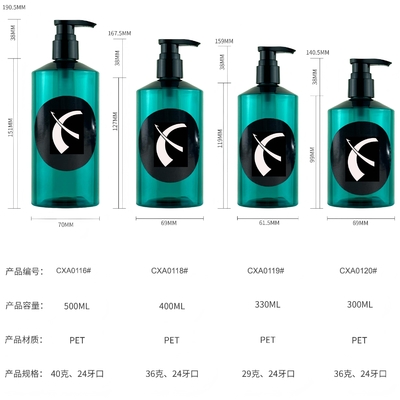 ขายปลีก 300ml/330ml/400ml/500ml โลชั่นสัตว์เลี้ยง กระปุกกระปุกเครื่องสําอาง แชมพู กล่องเจลอาบน้ํา