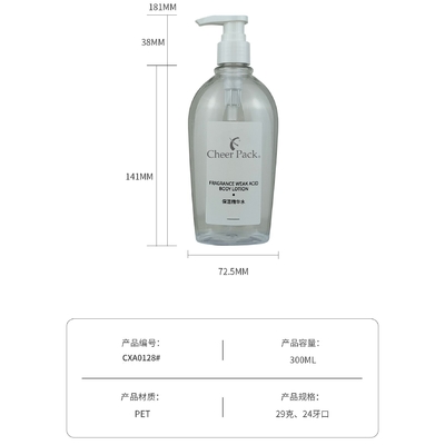 กล่องปั๊มพลาสติก PET 300ml สีขาวโปร่งใส สีดําสําหรับแชมพู เครื่องบํารุงผิว หน้า