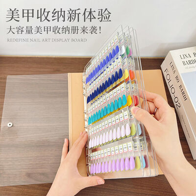 สมุดการ์ดสีอะคริลิคแม่เหล็กสำหรับเครื่องมือทำเล็บสำเร็จรูปสำหรับสร้างสไตล์ด้วยตัวอย่างการแสดงกาวทาเล็บ